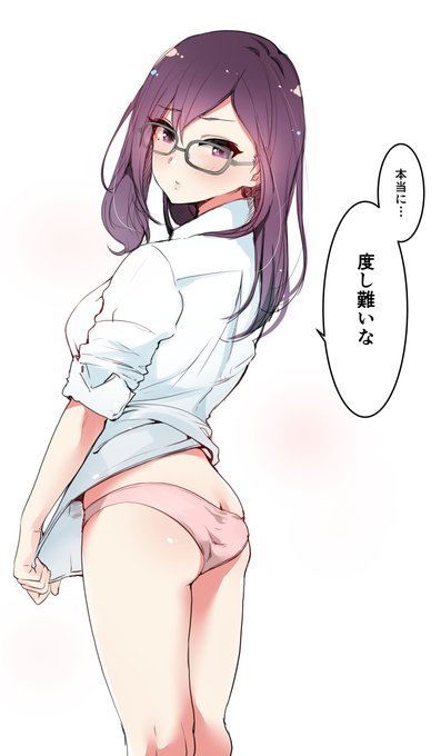 嫌な顔というより、困ったようなあきれたような照れたような顔でパンツを見せてもらいたい部部長です🤔🤔 