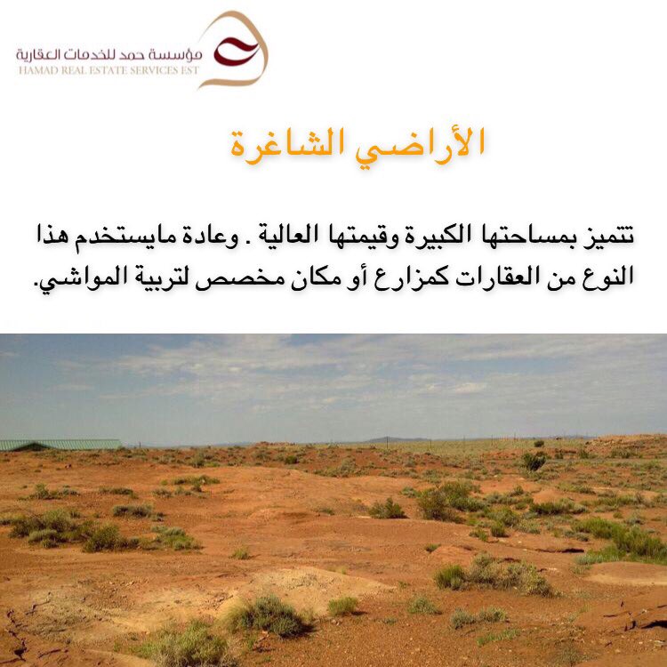 SimbaGolds's tweet photo. أنواع العقارات 
يوجد ثلاثة أنواع رئيسية من العقارات هي: 
- الأراضي الشاغرة
- العقارات السكنية
- العقارات التجارية ..للمعرفة المزيد 👇🏻

#عقارات
#سيمبا_قولد https://t.co/pw1wNArws9