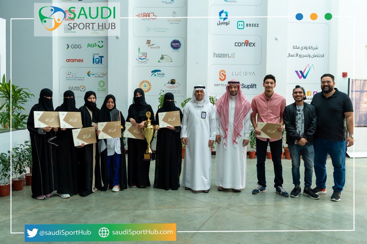 استقبل الرئيس التنفيذي لشركة وادي مكة د.فيصل علاف ورئيس حاضنة الرياضة السعودية د.طلال المغربي فريق مبادة إندورفين الحاصل على المركز الاول بمسابقة #تحدي_الرياضة_للجميع، ولأن الفريق انطلق من مساحات العمل المشتركة بوادي مكة تم منح أعضاءه عضويات للإستفادة منها تحت إشراف حاضنة الرياضة