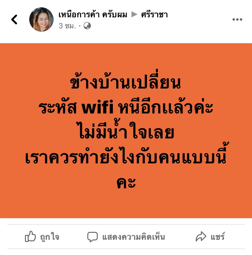 blackxryker's tweet photo. ไม่มีน้ำใจเอาซะเลย คนใจด้วยกันแท้ๆ https://t.co/j59VYeGO2V