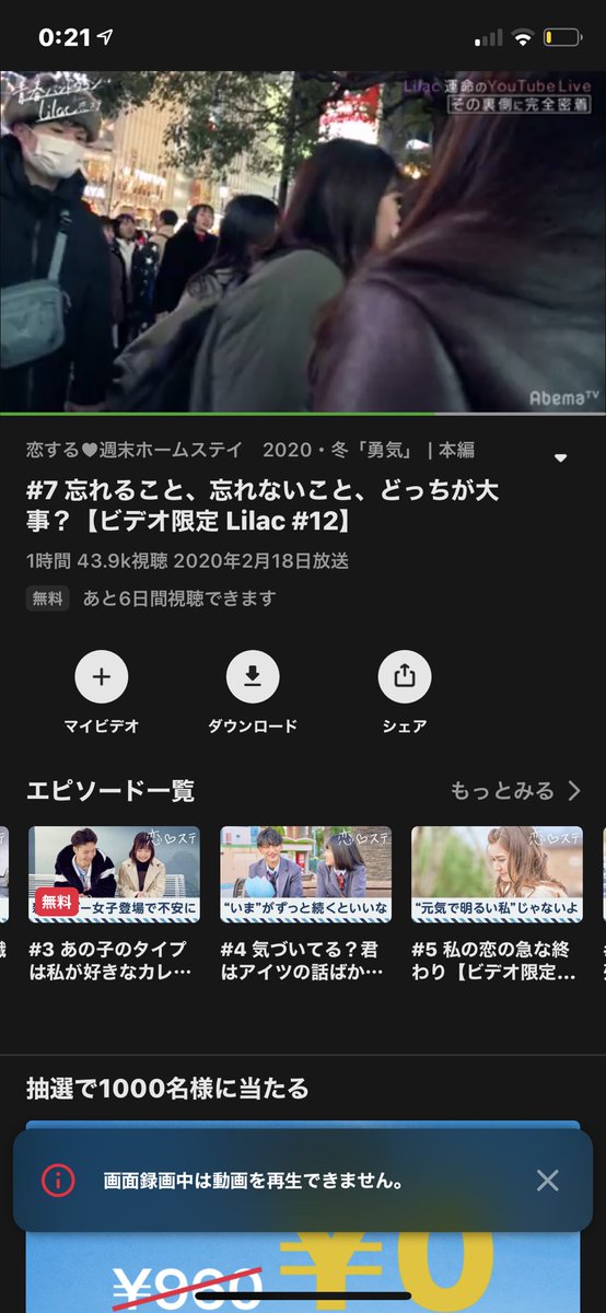 makomk__'s tweet photo. 絶対そうだよね？？え？？誰か https://t.co/VcdXc0YXzR