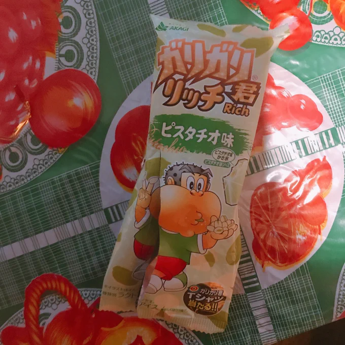 うますぎて連日食べてしまう 