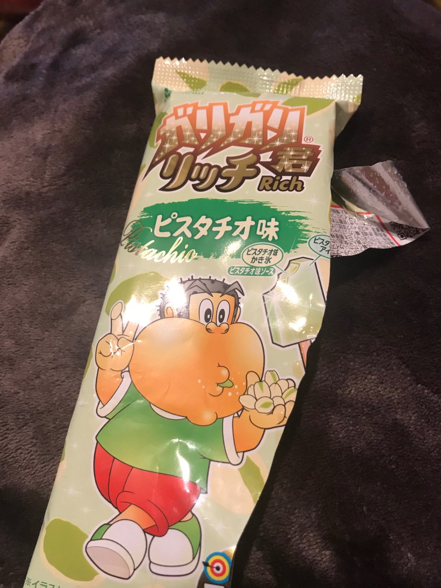 うますぎて連日食べてしまう 