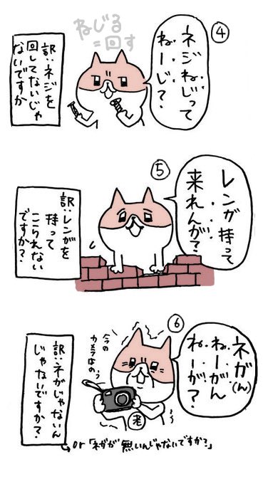 せっかく「石川県民」がトレンドに入ってるので石川の方言ダジャレを紹介します。
またとない機会だど思うのに真っ先にブチギレことば紹介しちゃってごめん・・・
平和な方言ダジャレも見てって・・・!
これであなたも金沢のおっさんだ!(うれしくない) 