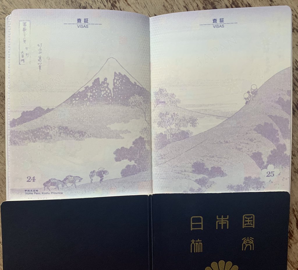 2020年2月からパスポートのデザインが 富嶽三十六景 になってかっこいい 外国の入国審査官も興奮 新型コロナが落ち着いたら使いたい Togetter