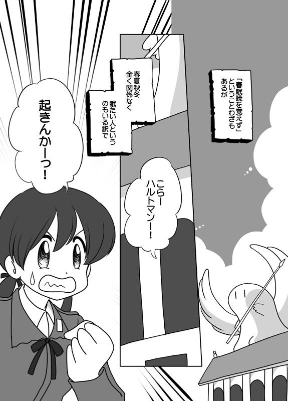 持ってく予定の既刊その2「パンツじゃないからはずかしくないもの」
2011年発行のストライクウィッチーズ本。
タイトル思いついた勢いだけで出した本です。
……そんなわけで似たような表紙の本が3冊並ぶ予定です。