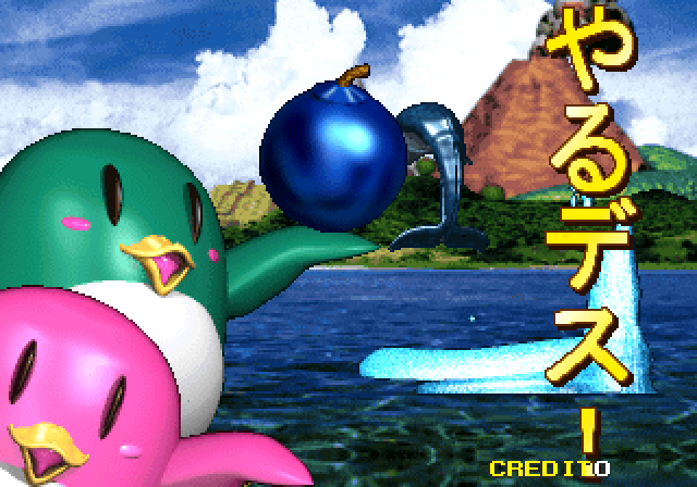 ゲーム話がメインではなかったのですが、ペンギンブラザーズ/人鳥流(2000.10)に関してはフリーのゲームデザイナーとして参加したギミック詰め込み過ぎな超仙波色の強い作品であった事が判明！SDガンダム サイコサラマンダーの脅威(1991.09)に関してはアニメのクレジットが引用されただけのようです。