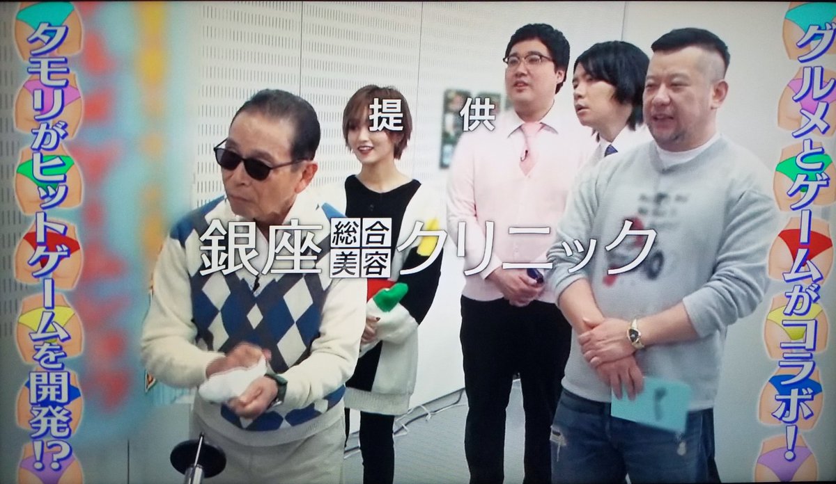 マヂカルラブリー 野田クリスタル V Twitter そんなお笑い王が明後日タモリ倶楽部に出ますので絶対見てね タモリさんに一瞬で見抜かれたあの一言は忘れない マヂカルラブリー 野田クリスタル V Twitter そんなお笑い王が明後日タモリ倶楽部に出ますので絶対見てね タモリさんに一瞬で見抜かれたあの一言は忘れない