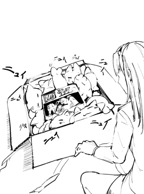 梱包材どるふぃん 