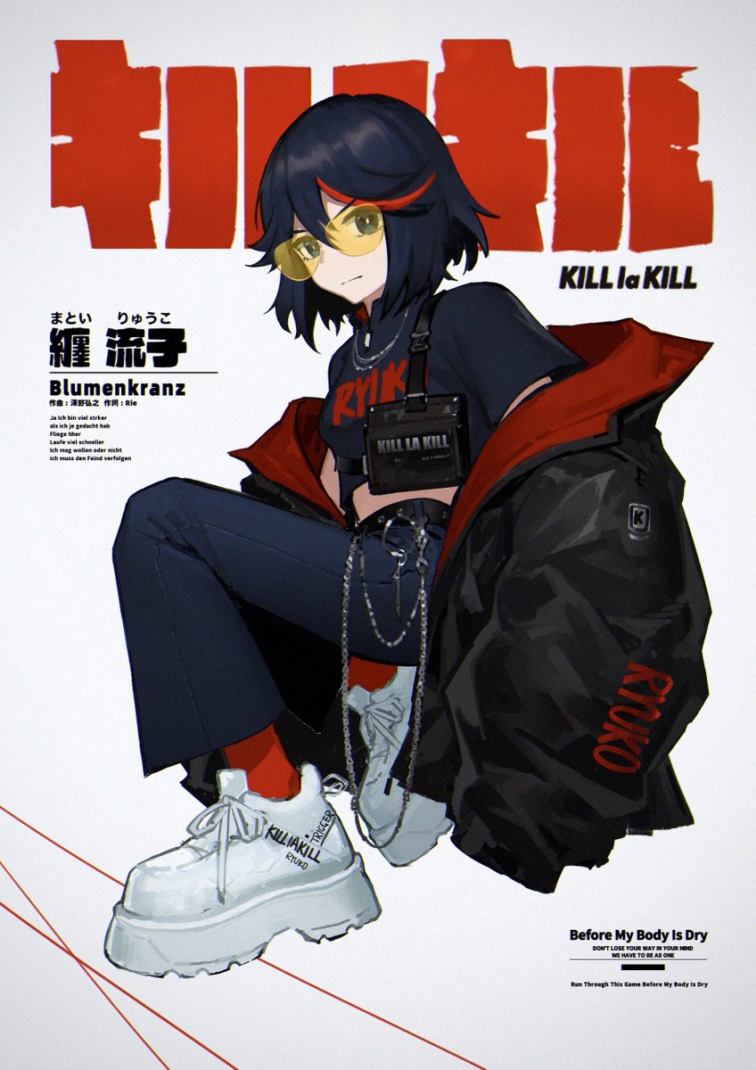 ◇KILL la KILL キルラキル 設定資料