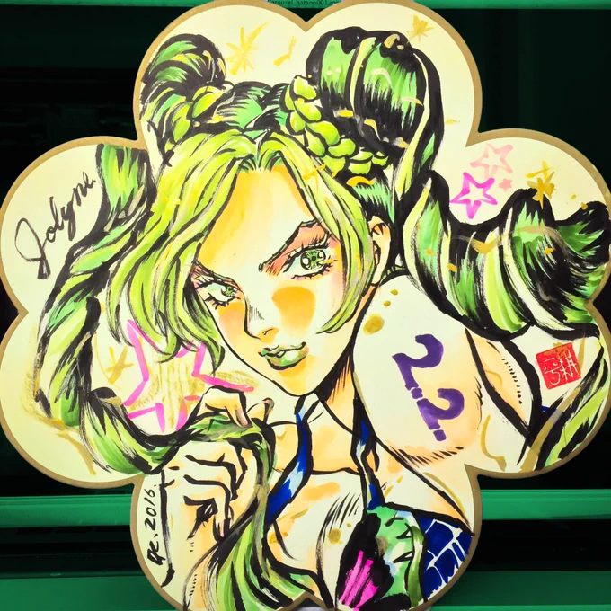 #これを見た人は緑色の画像を貼れ
「法皇の緑」‼️
#jojo #JJBA #jojo_anime 
