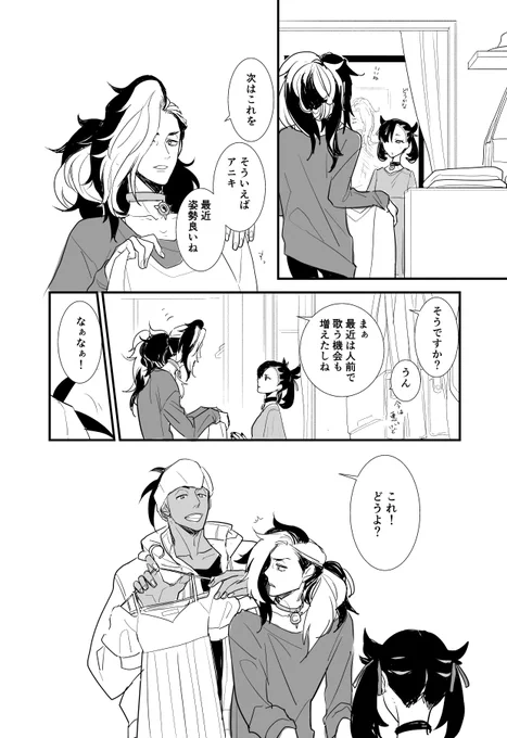 猫背矯正。kbnz 