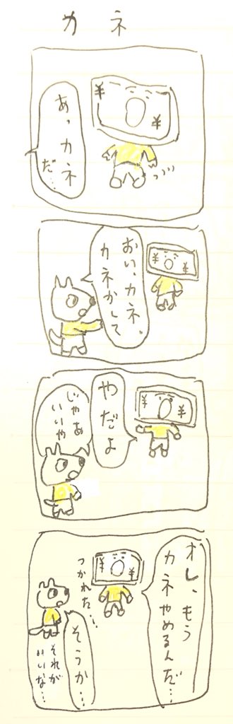 カ 