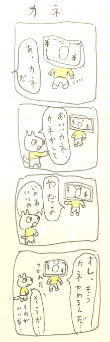 カ 