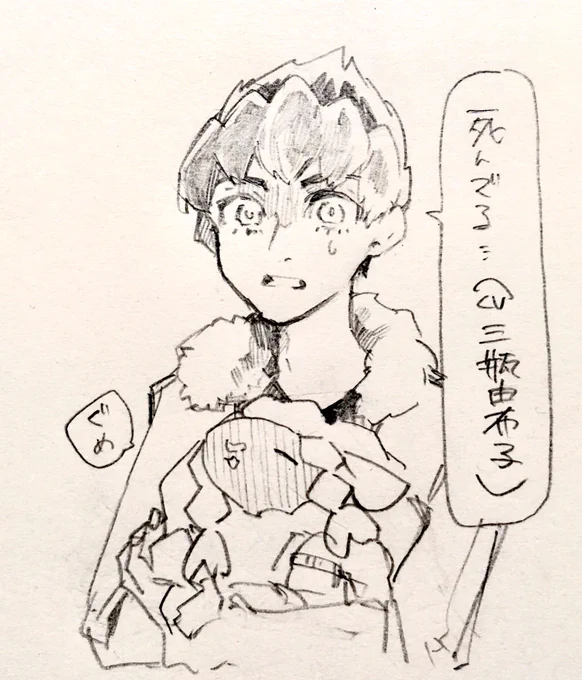 プ「薄明3話楽しみだな!」 