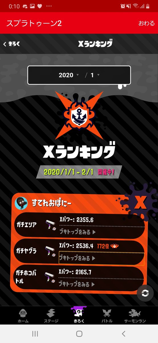 みゅー@🦆@( 'ω' っ )３ tweet media