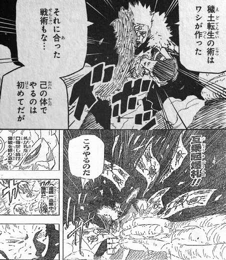 とらすけ 卑劣様の卑劣リストを置いておくぞ 1ページ目に多重影分身 穢土転生の正しい使い方 写輪眼の開眼条件を知っている 自分の身体 では初めて