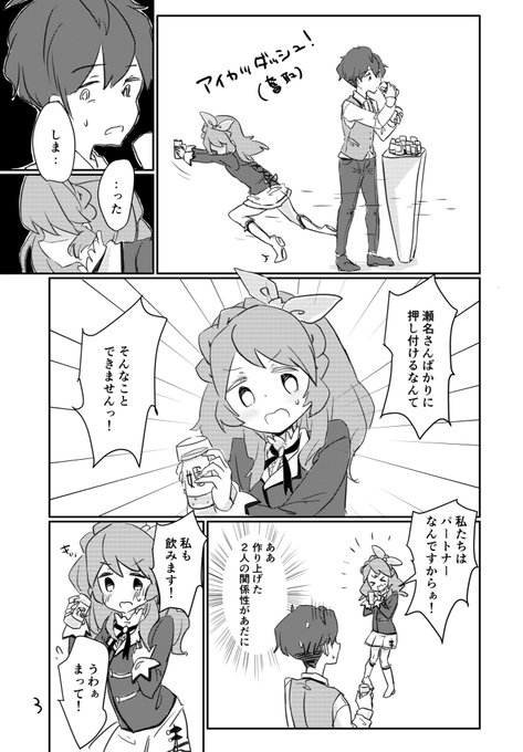 Neco さん の最近のツイート 13 Whotwi グラフィカルtwitter分析 Neco さん の最近のツイート 13 Whotwi グラフィカルtwitter分析