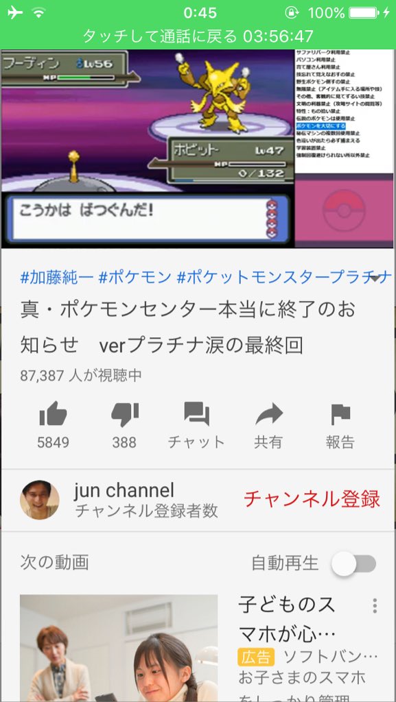 ポケセン封鎖 X シロナ Hotワード