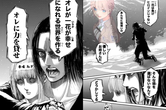 五等分の花嫁最終回 を含むマンガ一覧 リツイート順 ツイコミ 仮 五等分の花嫁最終回 を含むマンガ一覧 リツイート順 ツイコミ 仮