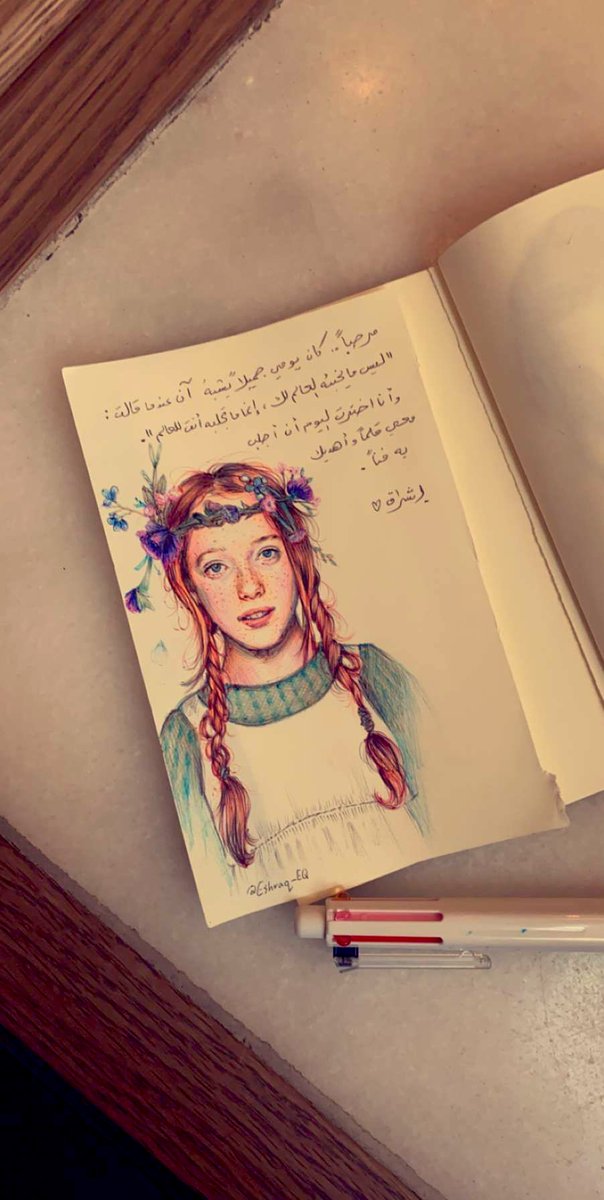 eshraq_EQ's tweet photo. هالمرة تركت الرسمة والقلم هدية للي بعدي ☕️🤎 https://t.co/mRQ98LePd0
