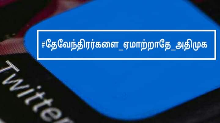 MM26474463's tweet photo. #தேவேந்திரகுலவேளாளர்_அரசாணை https://t.co/OXBRUuW1zf