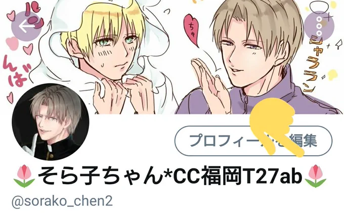 夜中だからアホな下ネタ言っていい?!? いいよ!!!!!!

わたしの端末から見るチューリップ🌷の絵文字さ!!!!!!!! 🌰と🐿に見えない?!?!??! 見えるじゃん?!?!? 