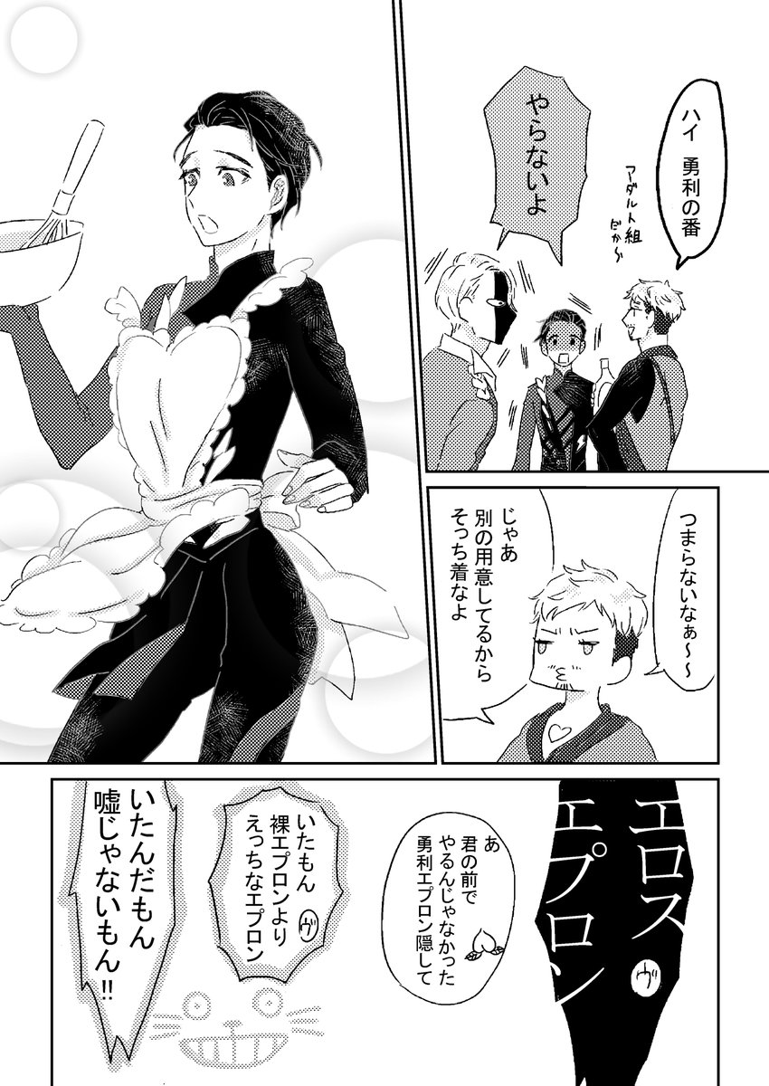 Twoucan クリストフ ジャコメッティ生誕祭 の注目ツイート イラスト マンガ