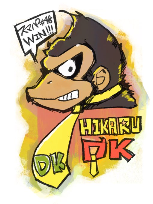 HIKARUさん@HIKARU_ssbu
あと最近のスマパのゴリラ2枚。全部で10枚もあった  #HIKartime #スマブラSP 