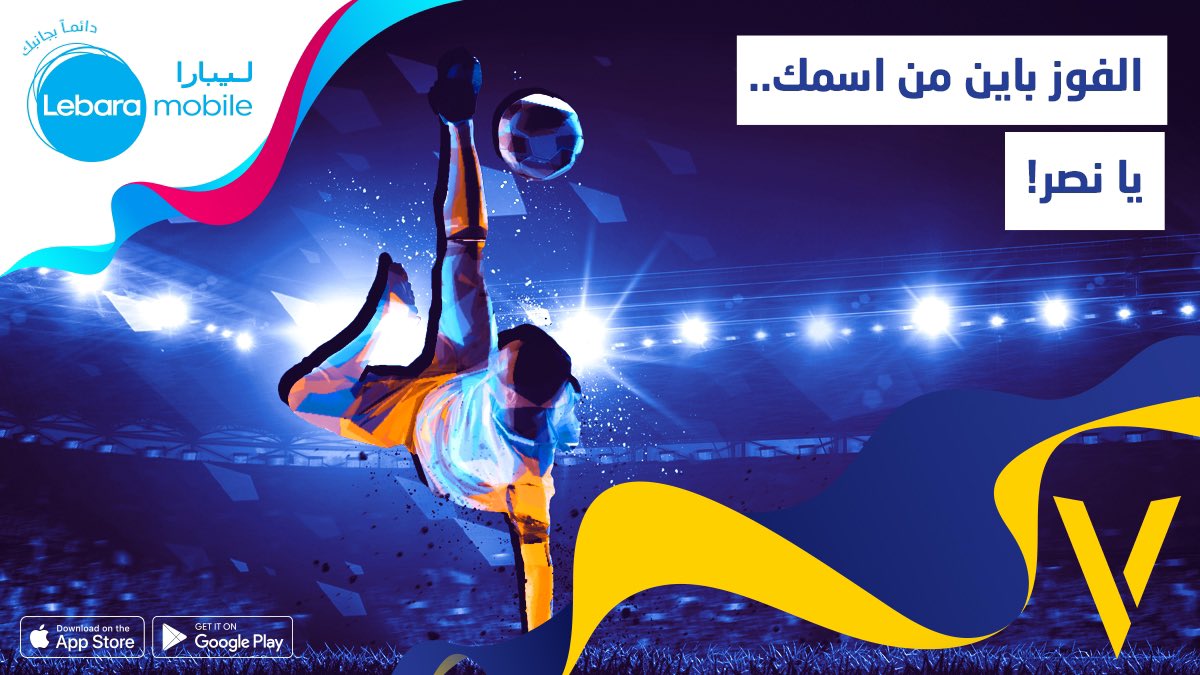 يستاهل العالمي.. ويستاهل هالجمهور الكبير هالفرحة
مثلتونا.. وشرفتونا 💙 💛
#العين_النصر
#كن_عالمي
#v_mobile