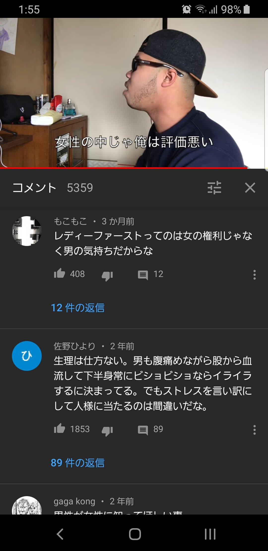Youtube迷コメント集 レディーファーストは女の権利じゃなくて T Co Qyoifjpbbf Twitter