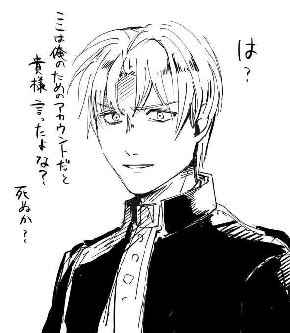 夜中のうちにあげられてよかったです…
他の刀さにをあげるといたたまれない気持ちになるので(長谷部垢として作ったから)長谷部置いときます 
