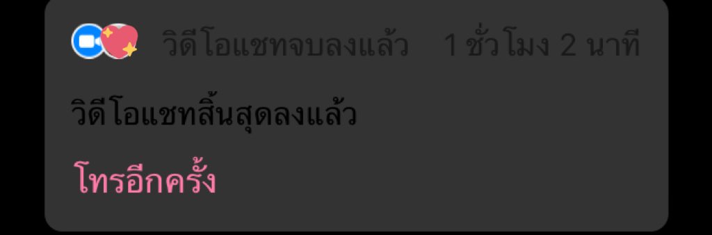 โลกของเด็กอ้วน tweet media