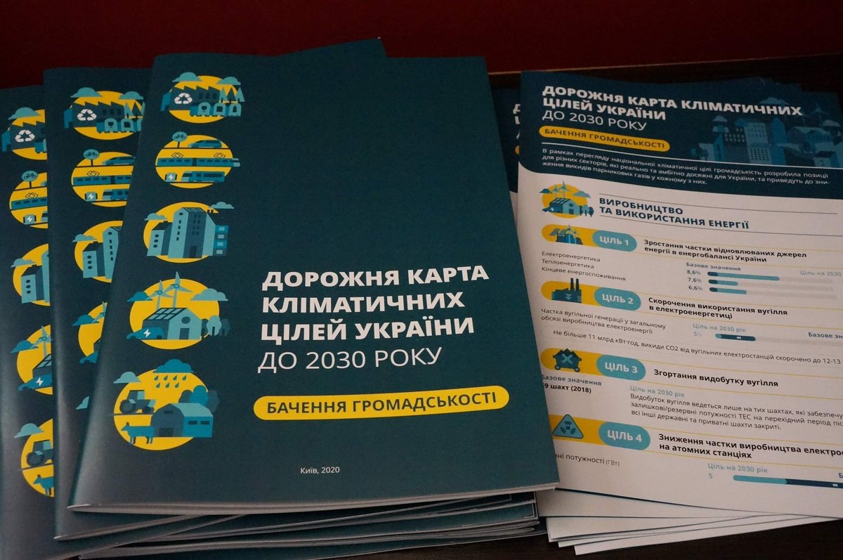 ClimateUA tweet media