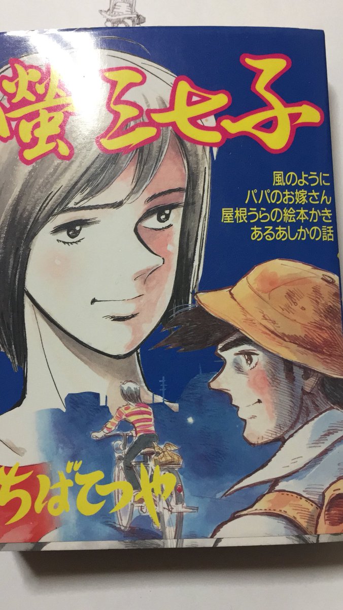 #これを見た人は青色の画像を貼れ 