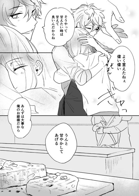 Son Tweetsはち 4 Whotwi Grafiksel Twitter Analizi Son Tweetsはち 4 Whotwi Grafiksel Twitter Analizi