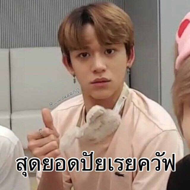 Peach78459695's tweet photo. เพื่อน: เห้ยมึง อ่านหนังสือไปถึงไหนแล้ววะ กูพึ่งอ่านไปแค่ฟิสิกส์ เคมี ชีวะเองอ่า
กู: การงานวิชาเดียว -__- #สอบ https://t.co/KQg0xk4inN