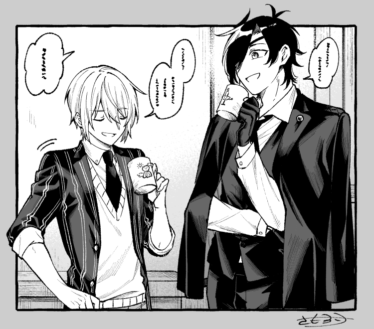 仕事の話終わりの雑談 