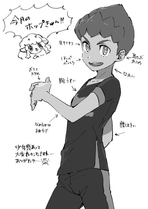 結局描いた.......かわいかった............ 