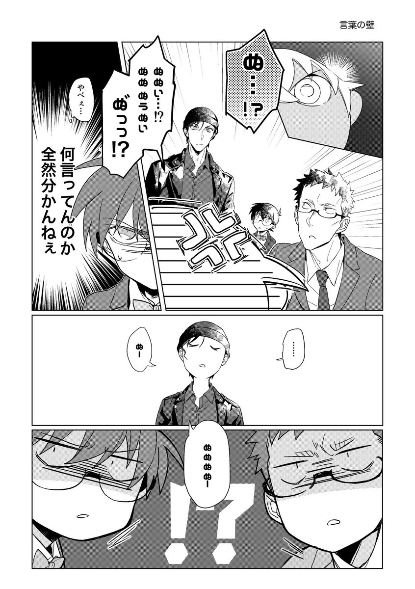 【サンプル②】 