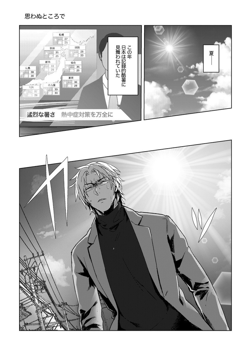 【サンプル③】 