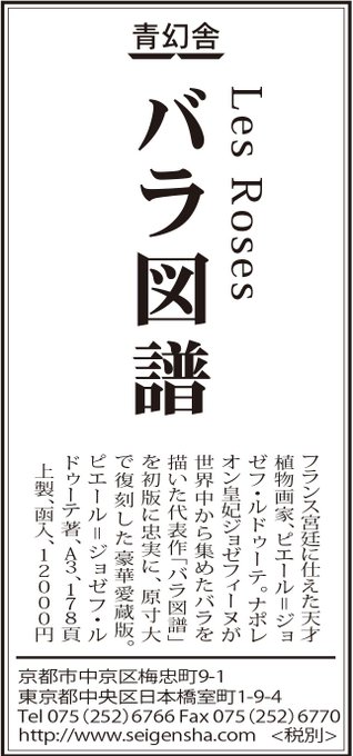 原寸大のtwitterイラスト検索結果 古い順
