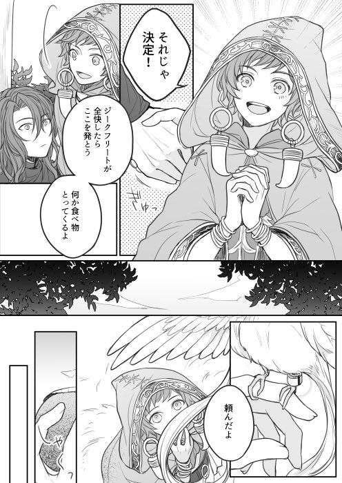 ③ 