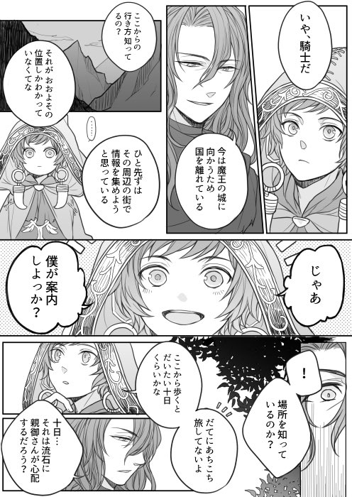③ 