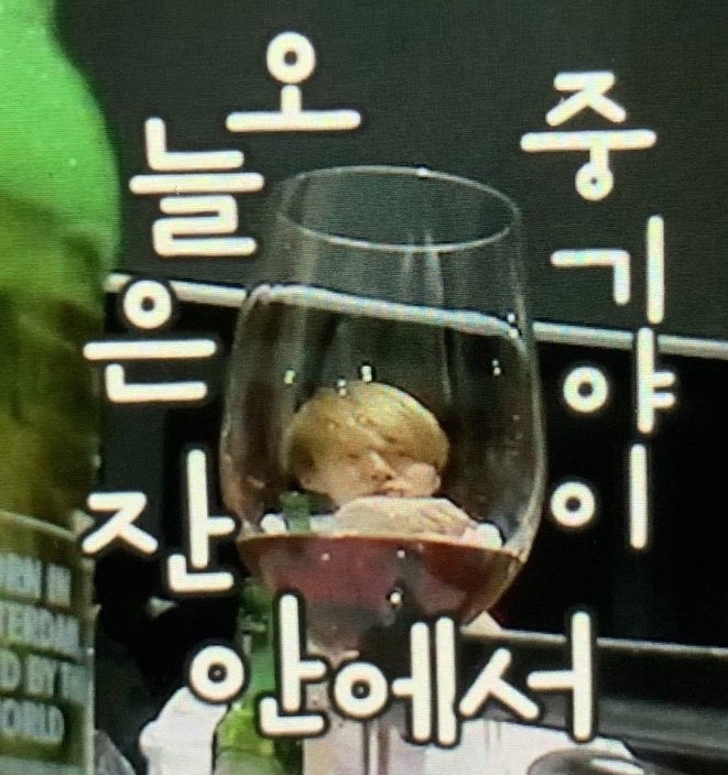 Both1011's tweet photo. Okay WINE GLASS challenge is ON ..😂😂😂

WINE Tan 🐶
WINE Suga 🐱
WINE Tae 🐯
WINE Jin 🐏

HOW about you ? Yes , You ! drop urs .. @BTS_twt https://t.co/vvCfYhoHaG