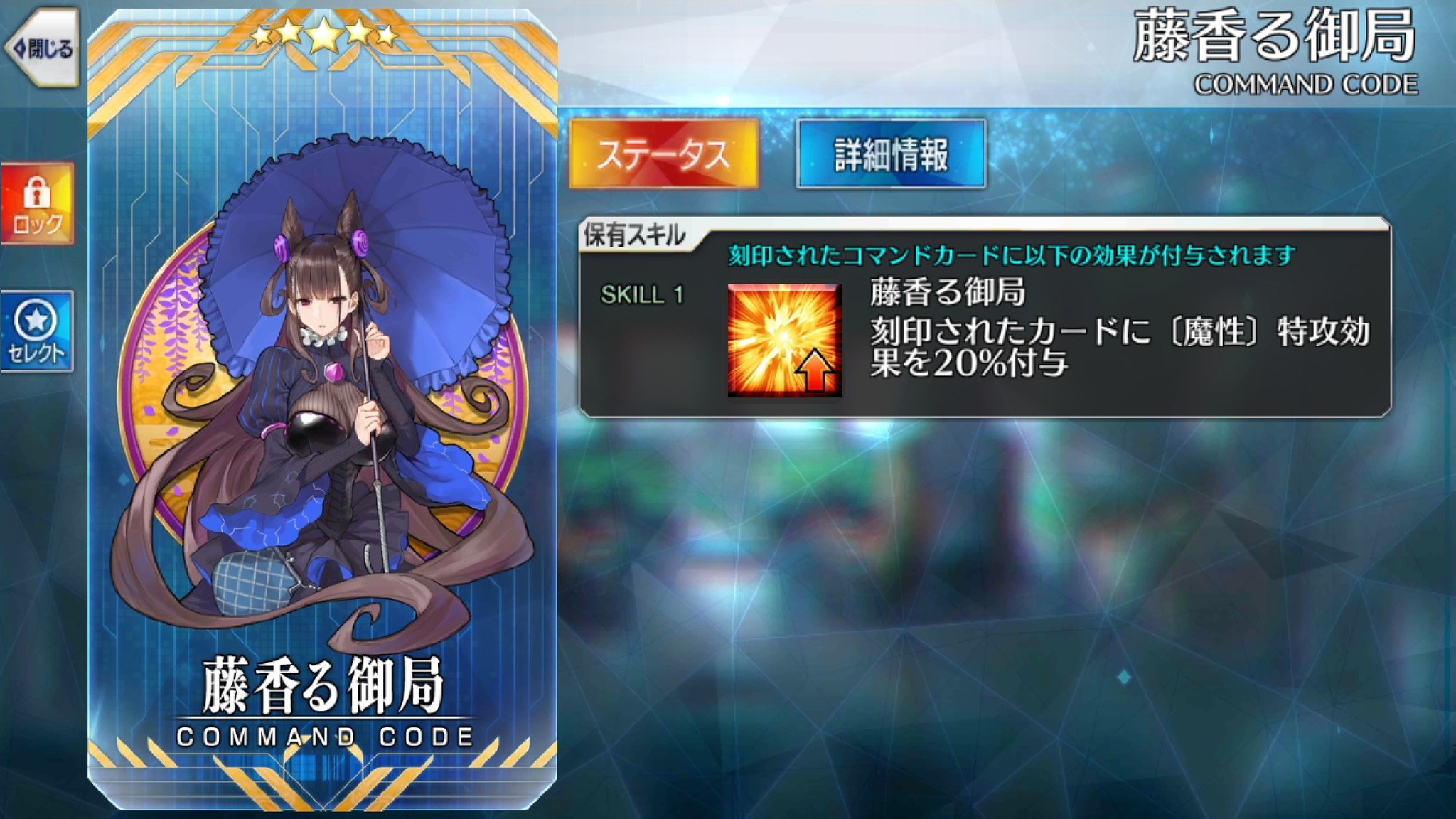 Sey Fgo Anti Demonic Ennemis Command Code Hm I Keep For Charlemagne Fgo Sey Fgo Anti Demonic Ennemis Command Code Hm I Keep For Charlemagne Fgo