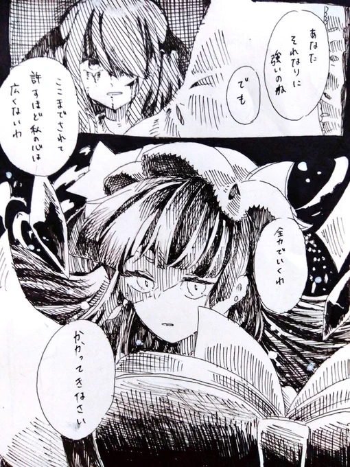 最近こういうのばっか描いてる 