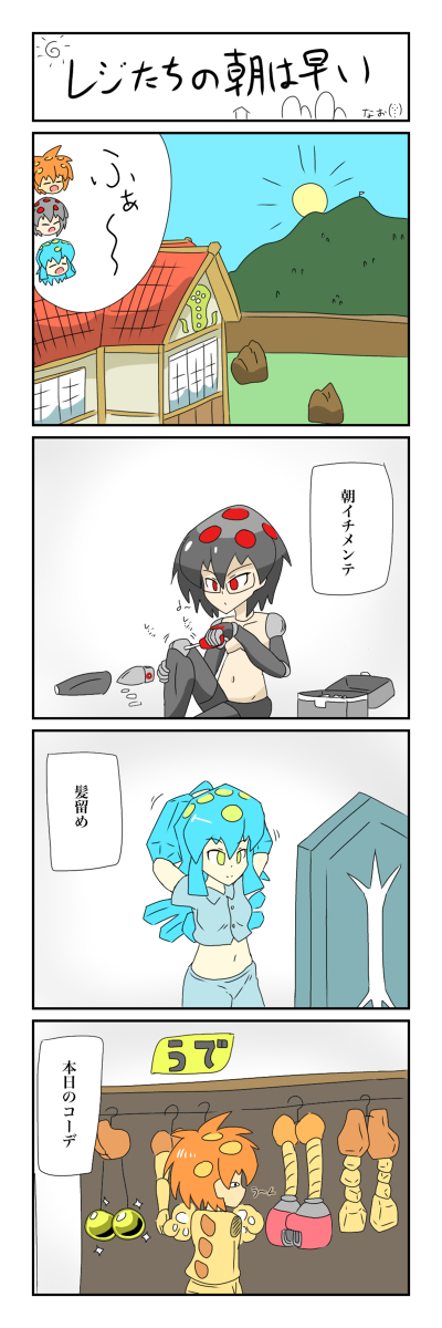 くろきち れじまんが 漫画 4コマ ポケ擬 レジアイス レジスチル レジロック T Co Vz8qpa6xho くろきち れじまんが 漫画 4コマ ポケ擬 レジアイス レジスチル レジロック T Co Vz8qpa6xho