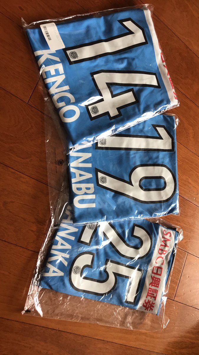 kitakaji's tweet photo. 早速　学校からに着て行きました。
汚して来ないでねぇ〜
#frontale 
#川崎フロンターレ
#新ユニ
#田中碧
#中村憲剛
#齋藤学
#Jリーグ 
#週末が楽しみ https://t.co/ihSe1IinYv