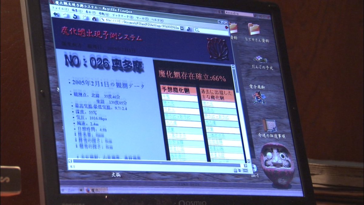 響く鬼の里 恐らく姑獲鳥などと同じで 童子や姫と混同された巨大魔化魍 のパターンなんでしょうけど 小豆洗いは街中に出てくる妖怪のはずなんですよね ホントどんな魔化魍なんでしょう笑 響く鬼の里 恐らく姑獲鳥などと同じで 童子や姫と混同された巨大魔化魍 のパターンなんでしょうけど 小豆洗いは街中に出てくる妖怪のはずなんですよね ホントどんな魔化魍なんでしょう笑